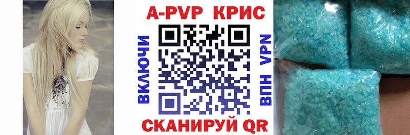 магазин продажи   hydra зеркало  A-PVP VHQ  Майкоп 