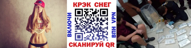COCAIN 99%  hydra онион  Майкоп  где купить наркоту 