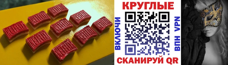 Ecstasy XTC  Майкоп 