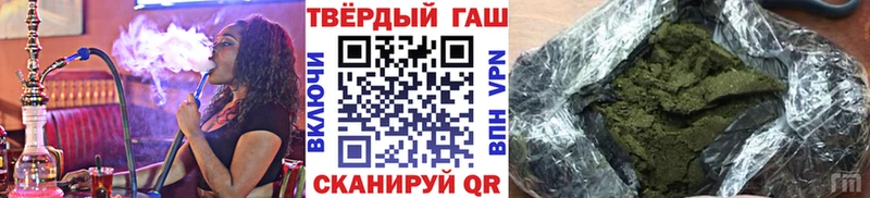 Гашиш хэш магазин продажи наркотиков Майкоп