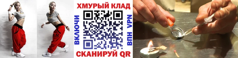 сайты даркнета как зайти  Майкоп  Героин афганец 