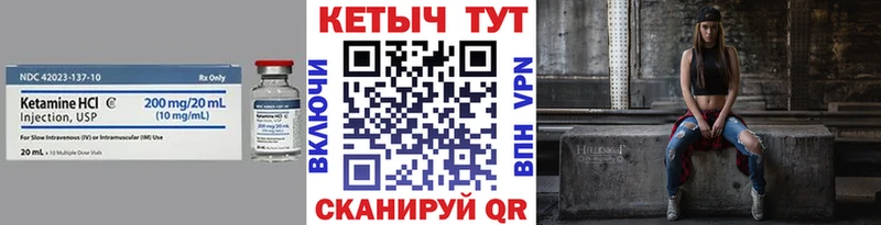 Кетамин ketamine  мориарти официальный сайт  Майкоп 