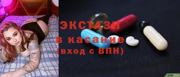 мдпв Бронницы