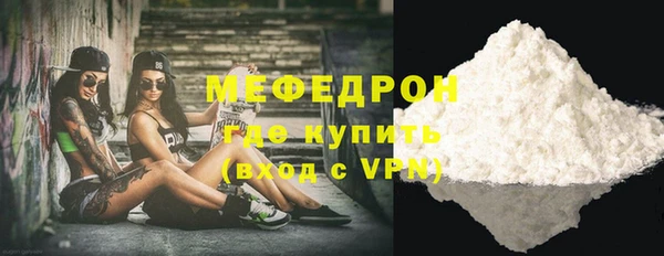 mix Бугульма