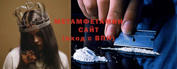 скорость Богородск