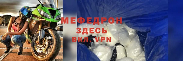 мдпв Бронницы