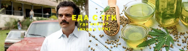 скорость Богородск