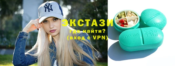 гашишное масло Богородицк