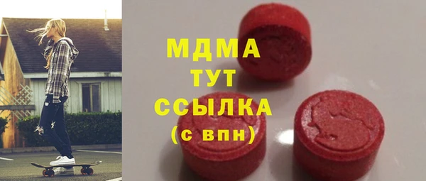 скорость Богородск