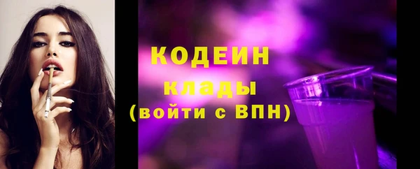 скорость Богородск