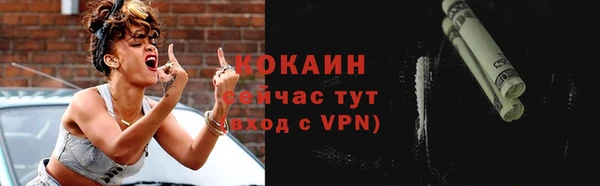 гашишное масло Богородицк