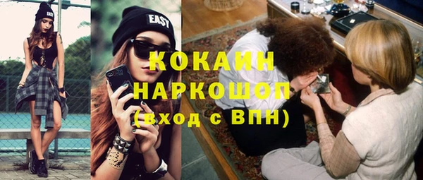mix Бугульма