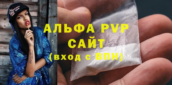 гашишное масло Богородицк