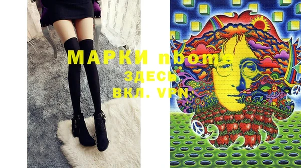 mix Бугульма
