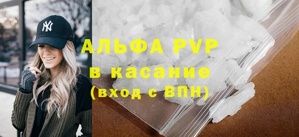 скорость Богородск