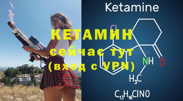 mix Бородино