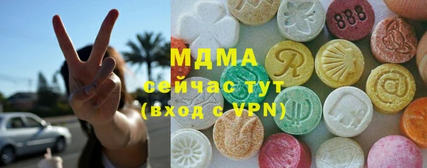 гашишное масло Богородицк