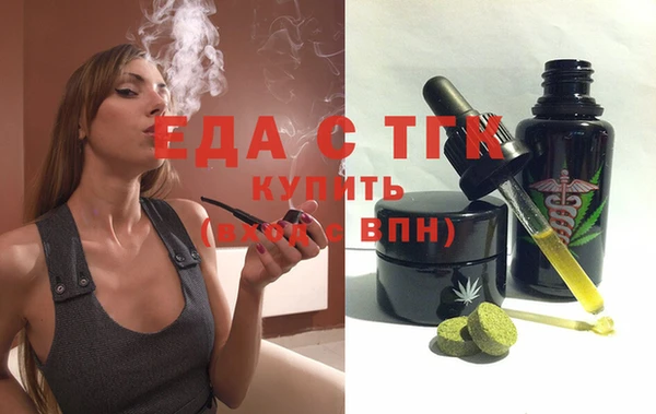 гашишное масло Богородицк