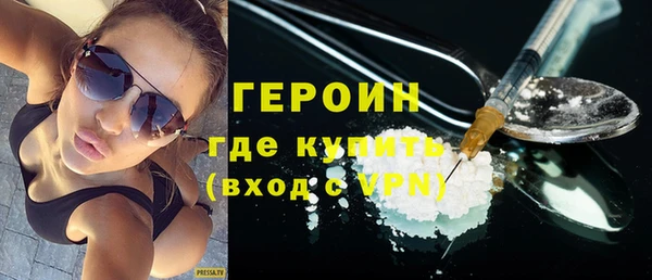 гашишное масло Богородицк