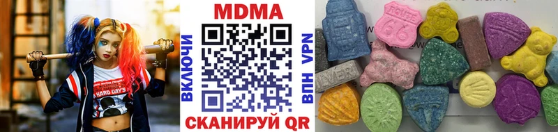MDMA молли  дарнет шоп  Майкоп 