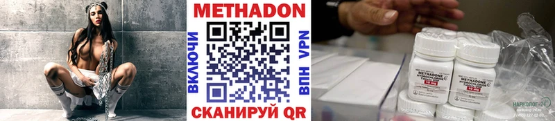 купить наркоту Майкоп Метадон кристалл