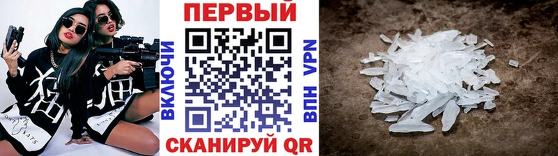 Первитин пудра Майкоп