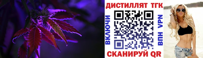ТГК Wax  Майкоп 